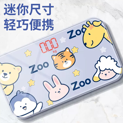 Miao Yijia human body electronic scale, rechargeable weighing scale, household precision weight loss scale, mini portable adult high-precision scale, zoo scale, rechargeable model