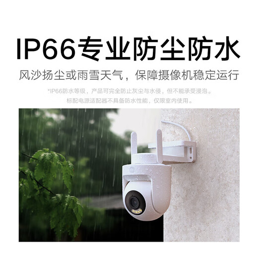 Xiaomi (MI) outdoor camera CW500 Home 500W pixel outdoor 3K monitor camera 360-degree care Home surveillance AI humanoid detection infrared night vision Xiaomi outdoor camera CW500+128G memory card