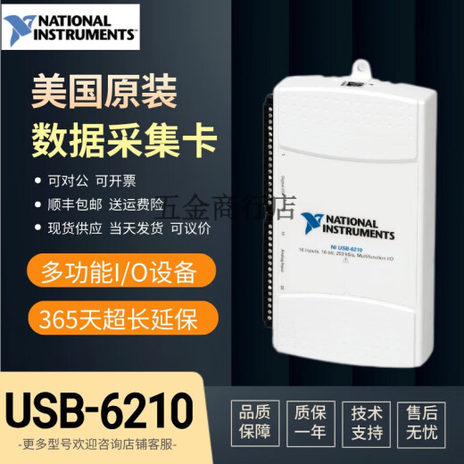 NI原装-6009/62106211621262166218数据采集卡 USB-6215 /6210/6211/6212/6216/6218