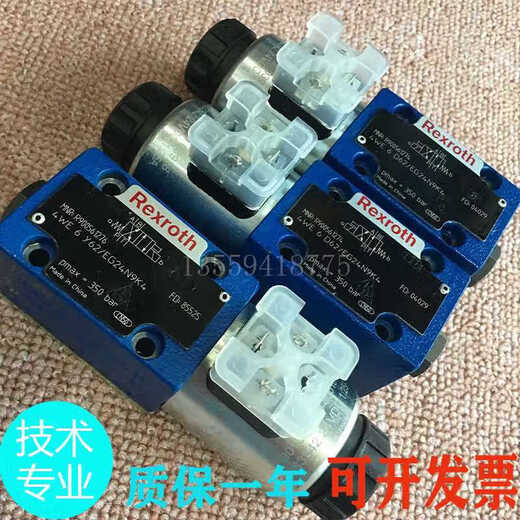 Directional valve 4WE6J62/EG24N9K4 single-head solenoid valve 4WE6D62/EW230N9K4 hydraulic customization err 4WE6D62/EG24N9K4