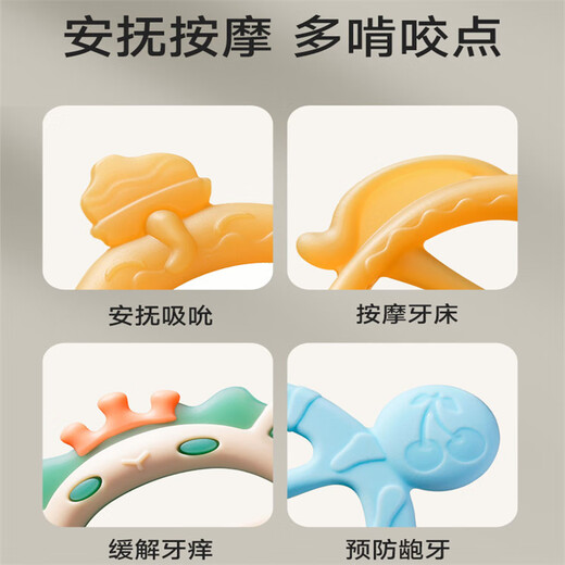 Yoshida Hisamori Teether Baby Teething Glue 0 to 36 months and above oral toy to soothe baby and prevent eating hand artifact, all stages of deciduous teeth, 1 pack