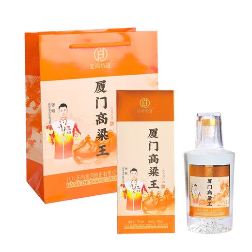 Zhishangkeng Road Xiamen Sorghum King Wein Duft Spirituosen 53 Grad Alkohol Fujian berühmter Alkohol 500 ml Box 6 Flaschen Geschenkwaren 53 Grad 500 ml 1 Flasche