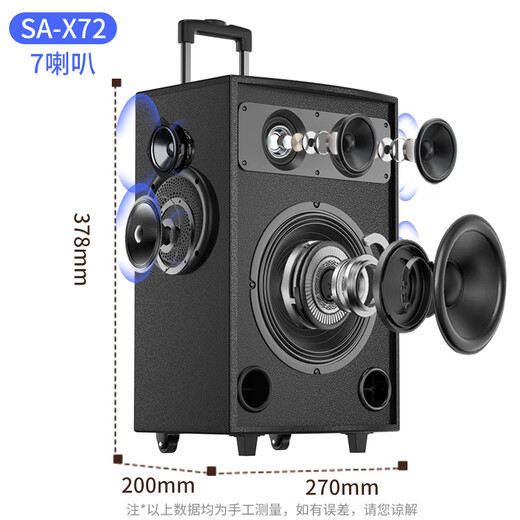Sony Ericsson (soaiy) 8-inch square dance audio wooden high-power portable outdoor heavy bass Bluetooth karaoke special high-volume mobile trolley speaker outdoor performance dual microphone SA-X72