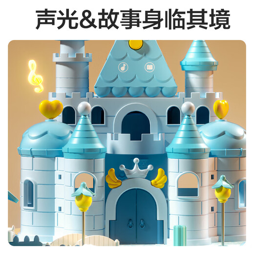 Singer Children's Toy Girl 3-6-7-10 Years Magnetic House Princess House Castle Girl's Birthday Gift