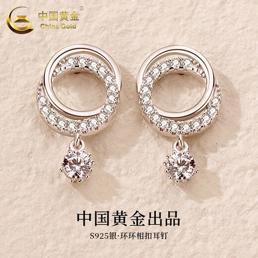 CHINA GOLD S925 Silver Interlocking Earrings Women's Jewelry Earrings Valentine's Day Birthday Gift for Girlfriend and Wife Delivery Today/Next Day Interlocking Earrings
