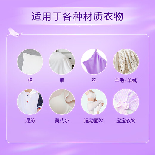 Jinfang Clothes Fragrance Master Fragrance Perfume Care Softener Lavender 5Jin Jin is equal to 0.5kg deodorizing anti-static fragrance dormitory
