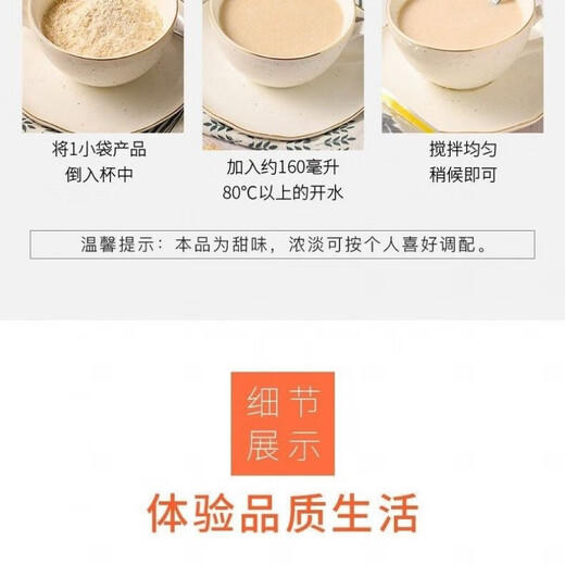 Qinghe Milch und Kalzium Haferflocken 838G Unabhängiges kleines Paket mit 23 kleinen Beuteln fauler Mahl