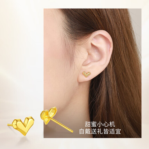 CHOW TAI SENG gold earrings are heart-pounding and heart-warming. Pure gold 5G love geometric earrings are a birthday gift for girlfriend 1.32g.