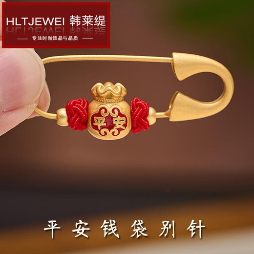 HANLAITI Zodiac Baby Newborn Shock Pin Male and Female Baby Pendant Pregnant Mother Safety Brooch Accessories Safety Money Bag Pin A05-203