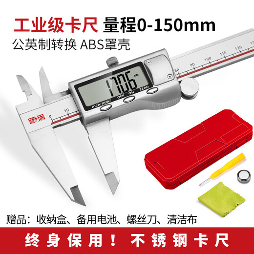 Delixi electronic vernier caliper high-precision digital display industrial-grade small play high-depth oil mark caliper upgraded large screen-stainless steel digital display caliper 0-150mm