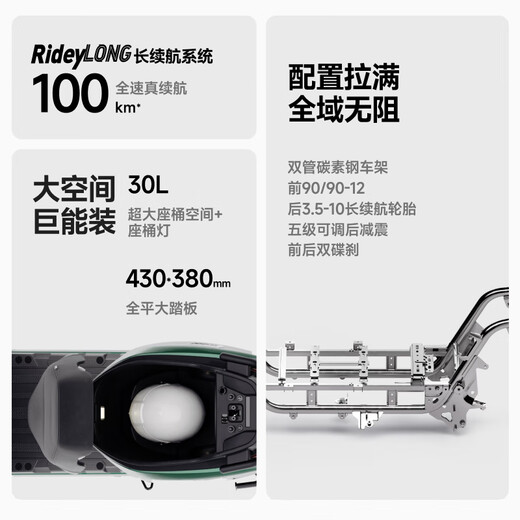 Ninebot electric motorcycle Yuanhangjia M95c+ full-speed true battery life lead-acid pick-up in store Go to the store to choose the color