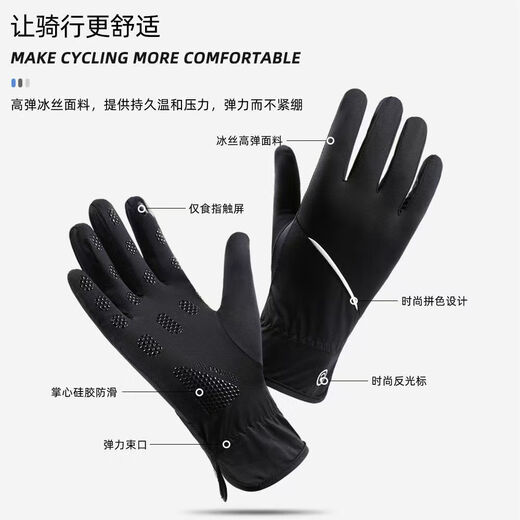 Fishing gloves men's summer thin sunscreen lure special rub bait pull bait anti-thorn sea fishing and fish catching outdoor sports dark gray