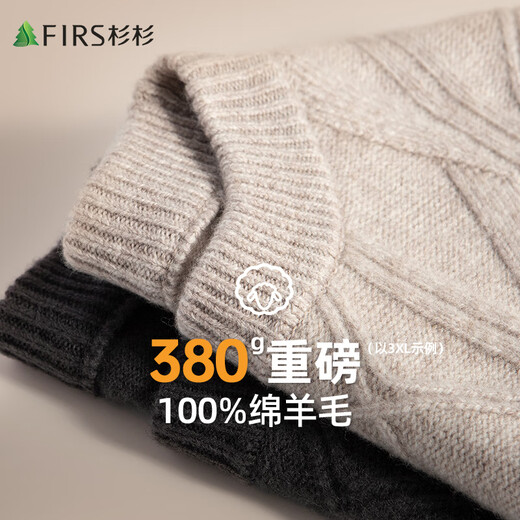 Shanshan Heavy Thick Cardigan Men's Warm, Comfortable, Soft and Waxy Autumn and Winter Business Casual Pullover Sweater Bottoming Shirt