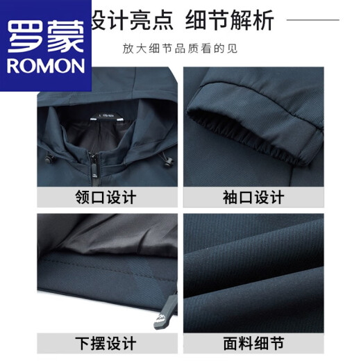 罗蒙（ROMON）冲锋衣外套男士潮流可拆卸帽上衣春秋季新款运动商务休闲夹克男装 K12127浅灰 XL 推荐【126-140斤】