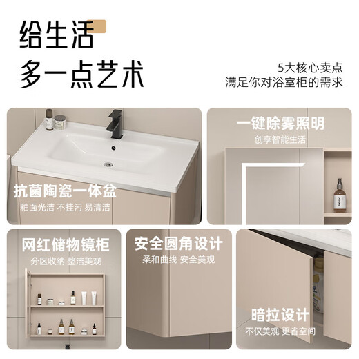 箭牌郎热卖奶油风太空铝浴室柜卫生间陶瓷一体洗手池洗脸盆柜组合洗漱台 双开主柜1047陶瓷盆+圆弧镜柜