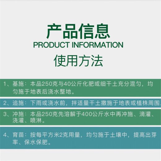 Soil scarifier improves soil quality, saline-alkali essence does not need to break, loosens the soil, regulates deep plowing, loosens hardened fertilizer, and does not require deep plowing. Los Saint's Soil Scarifier 430g/1 can