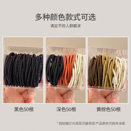 UPLUS simple high-elasticity thin spiral pattern hair ties 50 hair ties hair ties hair ties rubber bands for hair black beauty makeup