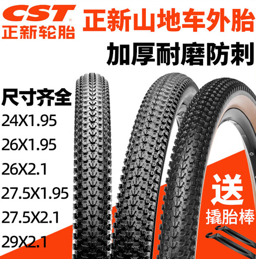 Zhengxin Tire CST Zhengxin Tire Mountain Bike 26X1.95 Inner and Outer Tire 27.5/29 inches 2.0 2.1 Anti-spuncture and Wear-resistant Single Tire 26X1.5 Tire Anti-spuncture Version C1698