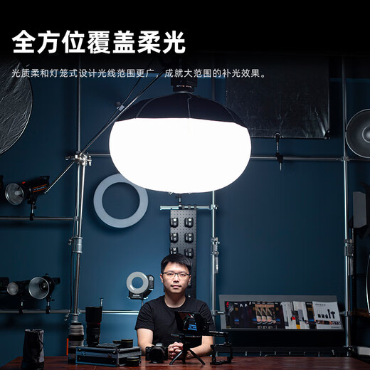Godox Baorongkou lantern soft light ball 65cm quick-loading soft light cover photography live studio photography folding portable spherical soft light box