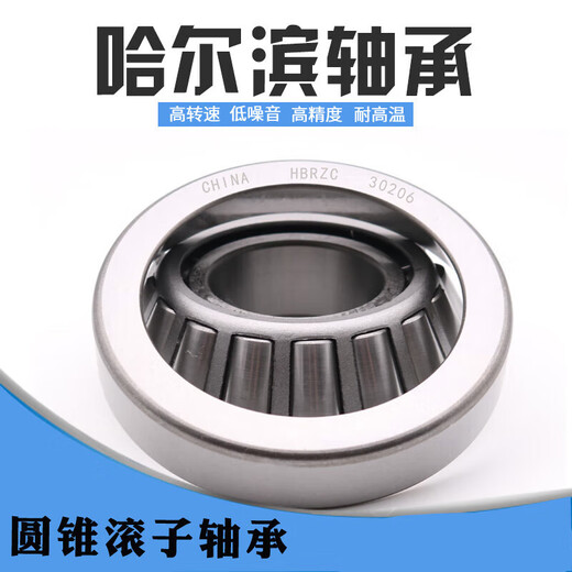 Harbin Bearing 7604 7605 7606 7607 7608 760PMW Mechanical Equipment 7608 Import Quality Others