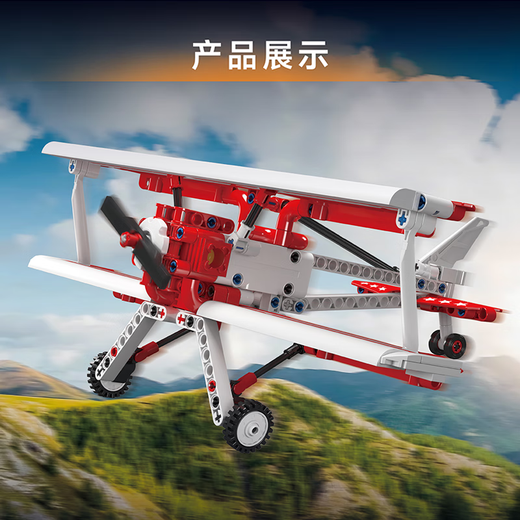 Yuxing -Modellbausteine ​​sind mit LEGO Red -Doppeldecker kompatibel, angeschlossen in Kinderspielzeug, 8. Geburtstagsgeschenkmodell