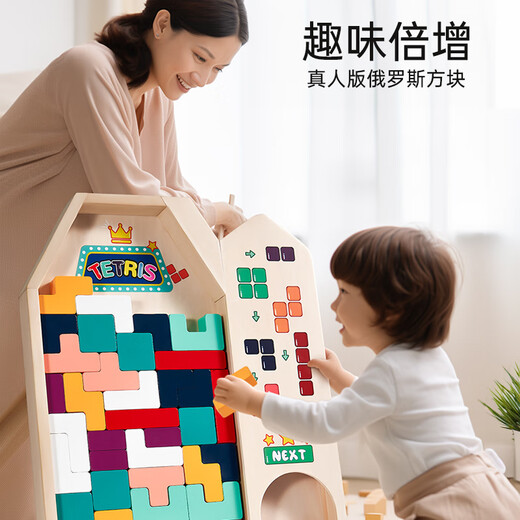 Leleyu Tetris Building Blocks 3-6 años de pensamiento de pensamiento Asamblea Juguetes para niños Regalos de cumpleaños para niños y niñas