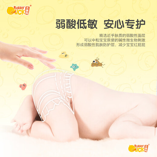 Big Yellow Duck Classic Pantalt Classic Pantals au printemps ultra-Thin Thin respirant bébé doux garçon and girl bébé Acid Dry Faible et Low-Aallergic Baby Ciders L (Tirez 46 pièces Pack) (9kg-14kg) 1 pack