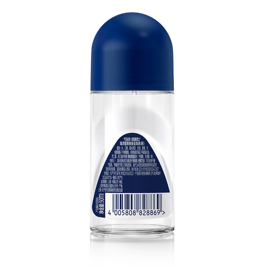 NIVEA Roll-on Antiperspirant Lotion for Men Ocean Cool Body Lotion 50ml Skin Care Underarm Deodorant Roll-on Ball Portable Ocean Cool Roll-On Body Lotion 50ml
