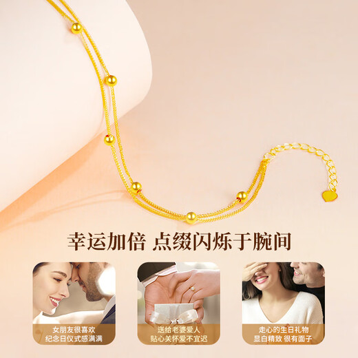 Chinese Gold Transfer Beads Gold Bracelet Women's 18k Gold Fashion Jewelry Birthday Gift for Girlfriend Practical Valentine's Day Gift for Wife Gypsophila 18K Gold Bracelet Love Gift Box