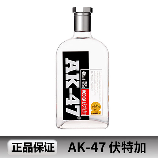 AK-47 vodka AK-47 foreign liquor base liquor 40 degrees 700ml classic original bar cocktail bart combination 500mL 1 bottle single bottle