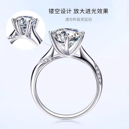 DR. DARLING钻戒一克拉戒指女求婚结婚莫桑石指环生日520情人节礼物送女友 花蔓款1克拉【当/次日达】可调节