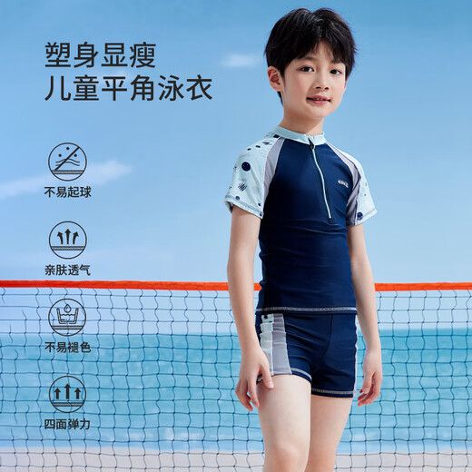 Erke Children's Badeanzug Jungen von zwei Schichten Schwimmkofferanzug aufgeteilt