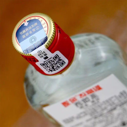 Yege, ausländischer Wein, Whisky, Wodka, Gin, Brandy, kleines Flaschenwein -Komfortgeschäft Barkeee Base Cocktail, Bifuda Gin 200ml*1 Flasche