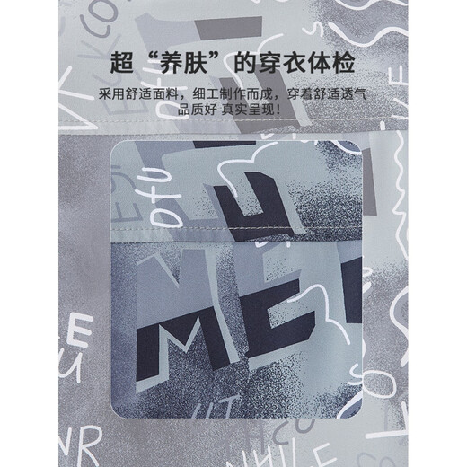 海澜之家HLA同款长袖衬衫男夏季薄款宽松数码印花有弹力衬衣父亲 6173深咖 M 90-110斤