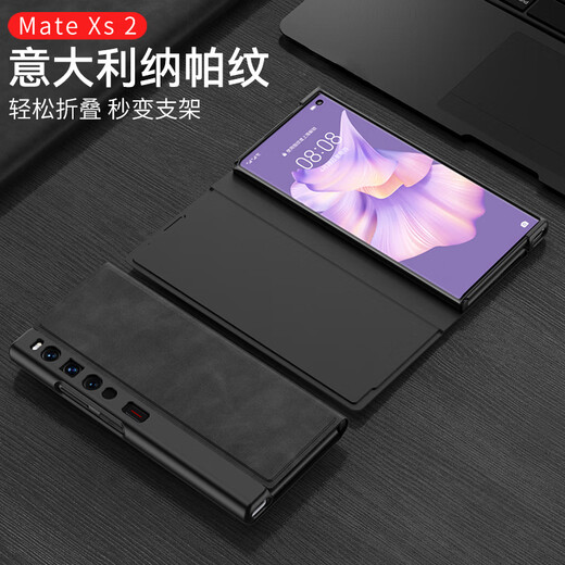 乐比亿 华为matexs2手机壳xs2折叠屏新款mate xs2翻盖纳帕纹超薄保护套全包防摔男外壳 「磨砂灰」真皮翻盖*纳帕纹