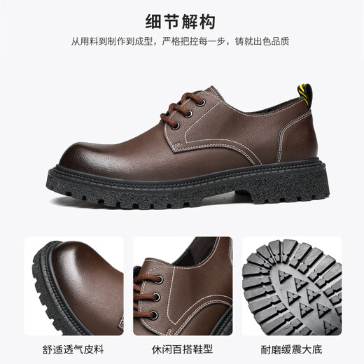 卡帝乐鳄鱼（CARTELO）英伦大头皮鞋男商务休闲男士皮鞋厚底增高鞋9789 棕色 44