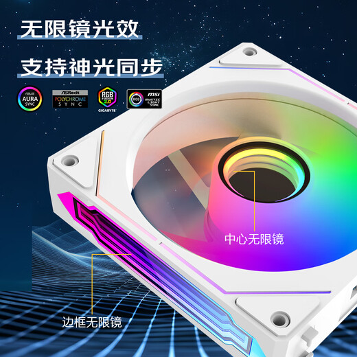 SAMA Realm V5 Zhengye Schwarzer 12-cm-Chassis-Lüfter, kabelloses Baustein-Spleißen/ARGB-Göttliche-Licht-Synchronisation/PWM-Temperaturregelung, Geschwindigkeitsregelung/Hydrauliklager/Standard-Stoßdämpfungspolster