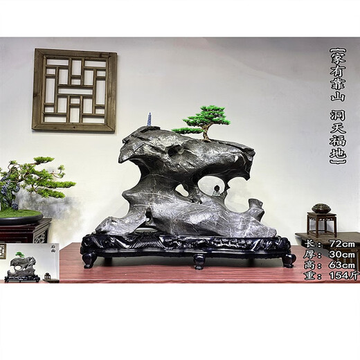 Linku anhui lingbi Stein Lingbi Stein Ornamente Boutique Backing Mountain natürlicher roher Stein Taihu Stein Stranger Stein Wohnzimmer Chinesische Steinkleidung 673 Himmel Himmel und Segensteine ​​kommen, um sich zu bewegen