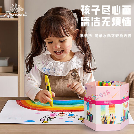 凤凰画材宝菲凡系列儿童绘画套装 魔盒水彩笔六一儿童节礼物炫彩棒画画套装 黏土蜡笔画笔礼盒86件套BMH1585美术写生