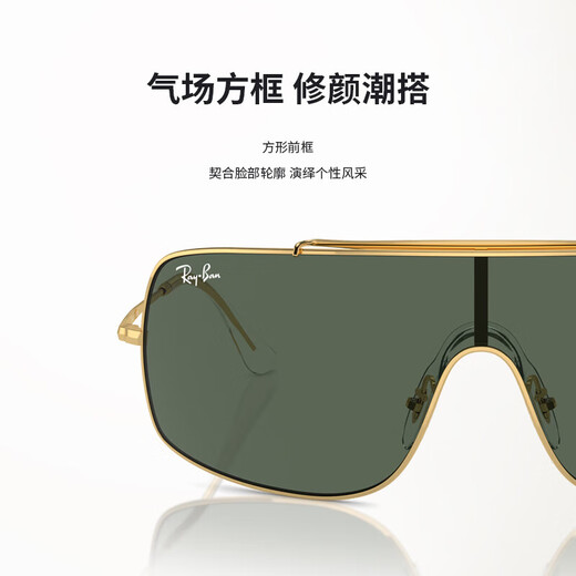 Ray.Ban [mismo modelo en Cheng Xiao] Nuevas gafas de sol de 24 años para hombres y mujeres Sol Protección Sol al aire libre Gafas de sol 0RB3897 001/71-36