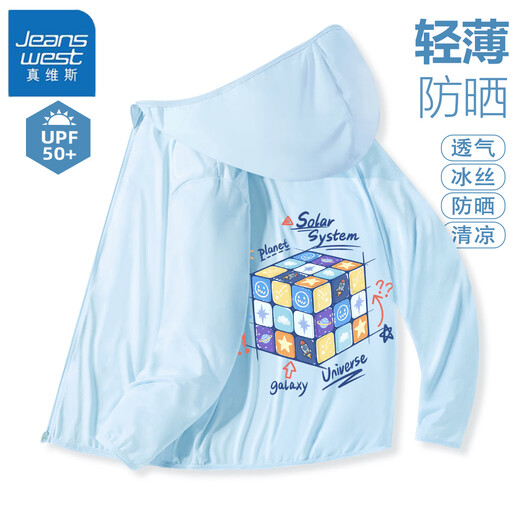 Veste de crème solaire haute puissance des garçons Trueves Boys 2025 NOUVEAUX garçons upf50 Vêtements de peau de glace Silk Souffle respirant Vêtements