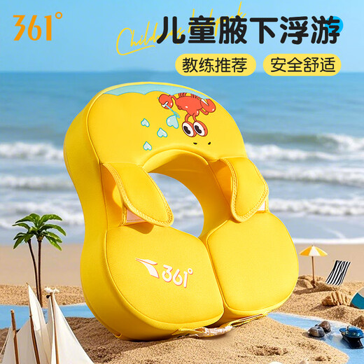 361 Baby swimming ring underarm ring infants and toddlers do not inflatable newborns for home bathing and sitting rings safely and do not roll over
