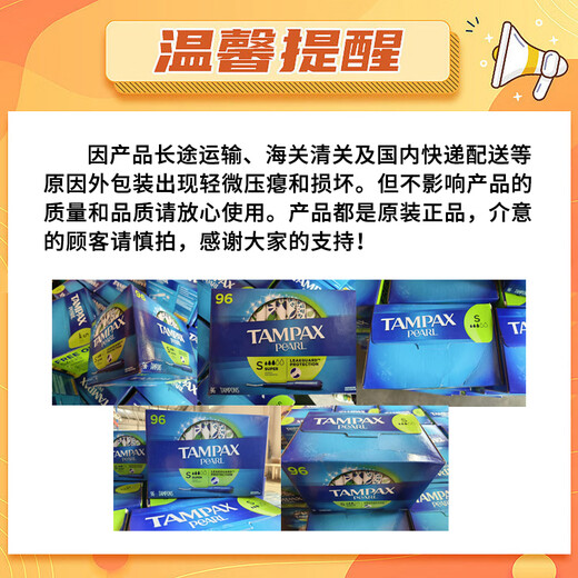 Danbis Tampax Canada importierte lange Katheter reines Baumwoll -Tampon 96 Packungen großer Fluss Sanitär -Servietten