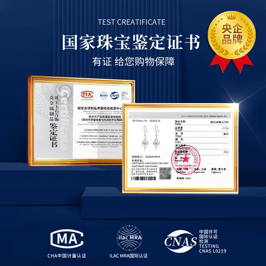 China Gold (CHINA GOLD) Qingcheng pure silver earrings for women, high-end silver earrings, earrings, birthday gifts for girlfriends and wives, wedding anniversary Qingcheng earrings-Topaz Jingsuda