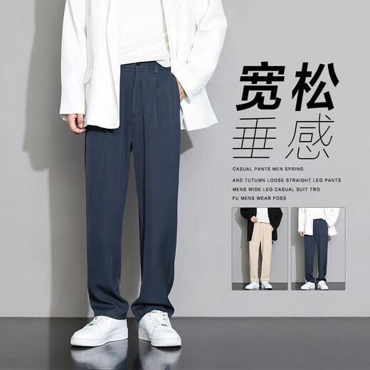 SHANNU casual pants men's autumn and winter velvet thickening drape trendy loose wide-leg straight business suit trousers 819 black high quality XL (recommended 135-145Jin Jin equals 0.5 kg)