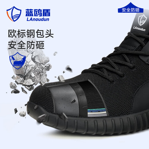 Blue Owl Shield Shield защита труда обувь мужская ультраладочная дышащая анти-хитрость стальная головка анти-пронзий