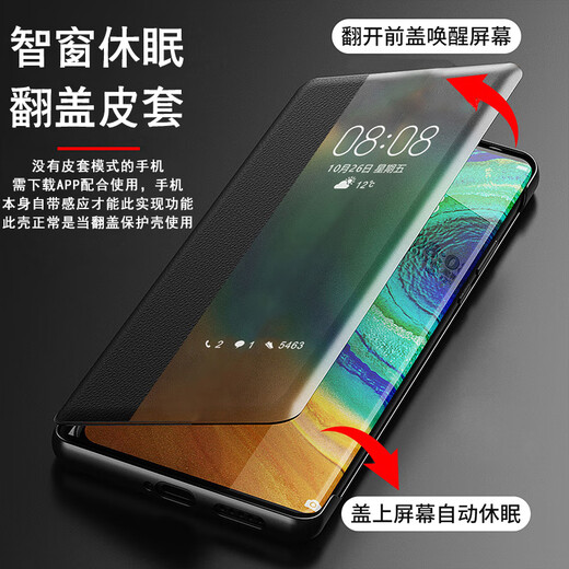 Gullfoss Honor x60 Case de téléphone mobile Honor x60pro Case de protection X60I Couverture complète 5G hommes et femmes simples Business Mirror Ultra-Thin Flip Le cuir Cuir anti-Fall Lumière Luxur