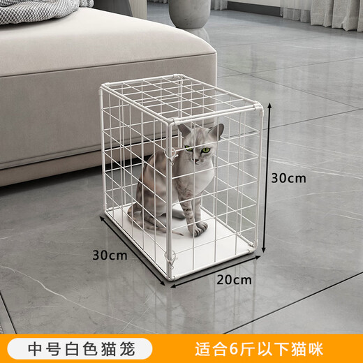 Cat Cage Home Super Large Free Space Cat Nest Dog Cage Puppy Cage Six Sides Portable Folding Pet Cage White 30*30*20cm 6Jin Jin equals about 0.5kg