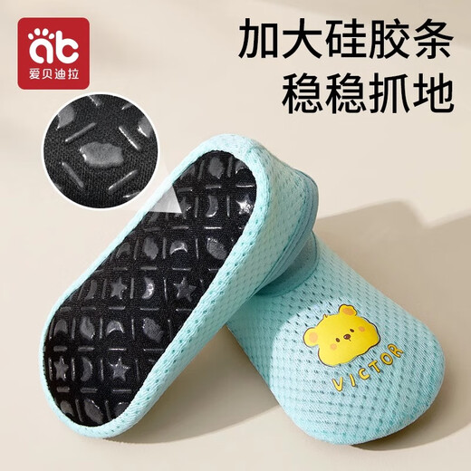 
Aibedira baby floor socks spring and summer mesh baby toddler anti-slip soft bottom cool air-conditioned room summer children's socks over shoes and socks [Summer] Lion Milo Duck 2 pairs 3-5 years old (L) Recommended foot length 15.5-16.5cm)