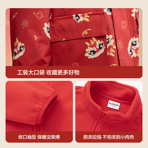 Balabala Children's Clothes Children's Jackets Boys 2025 Spring and Autumn Clothes Girls Polar Fleece Two-piece New Year's Clothes 208125105208